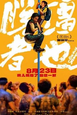 亚洲国产成人在线